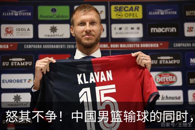 怒其不争！中国男篮输球的同时，日本替补席做出哭鼻子的嘲讽动作